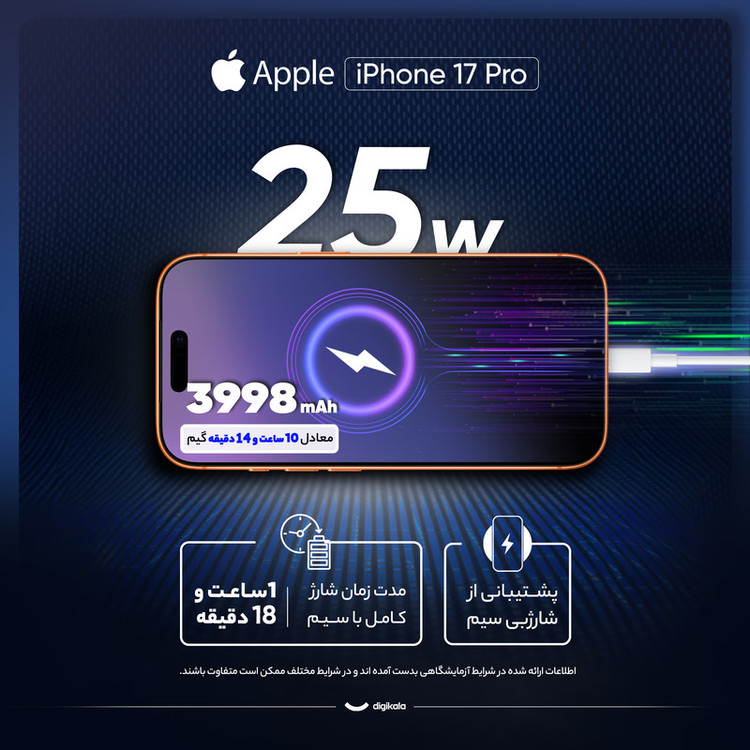 گوشی موبایل اپل مدل iPhone 17 Pro ZAA تک سیم کارت + eSim ظرفیت 256 گیگابایت و رم 12 گیگابایت - نات اکتیو